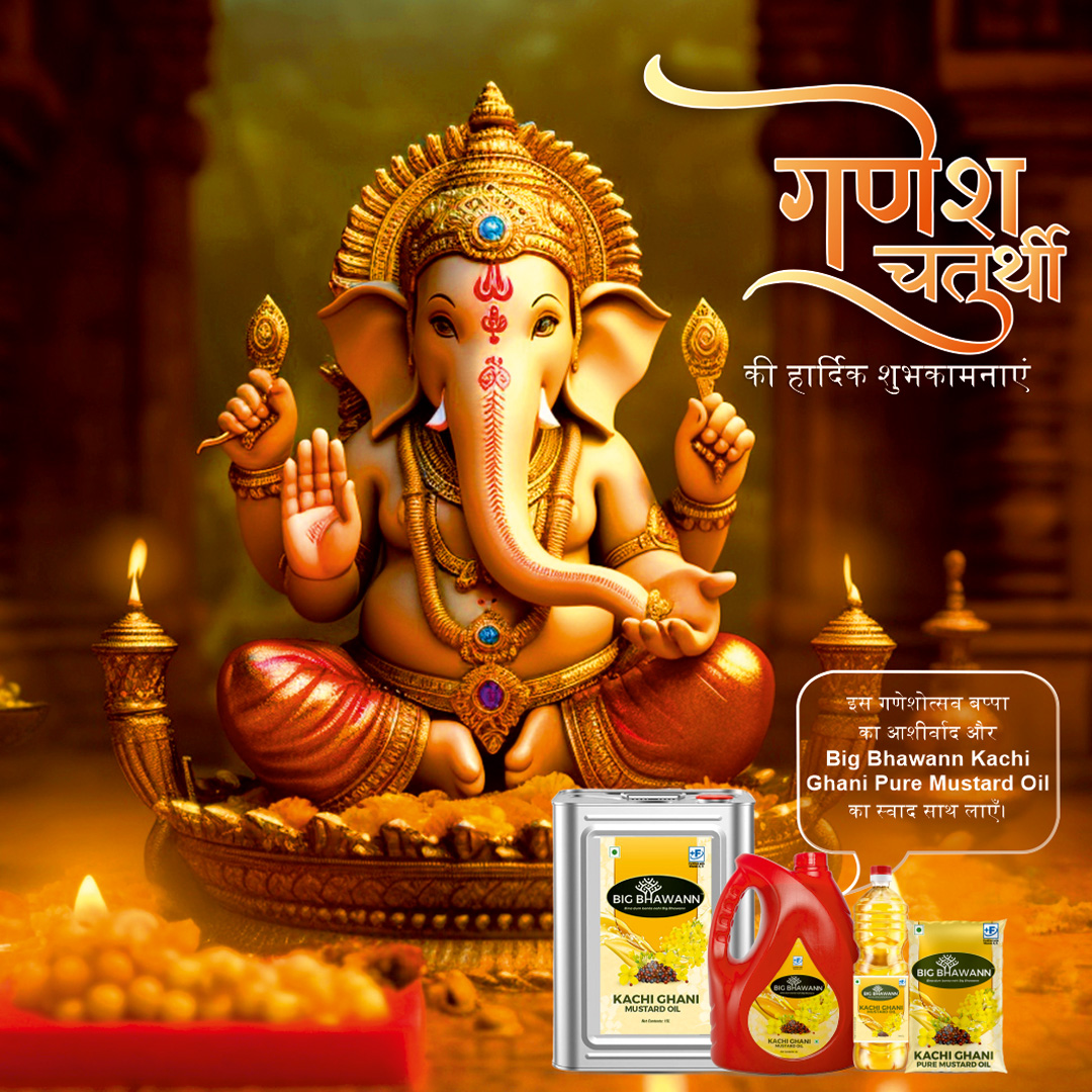 GANESH CHATURATHI MOBILE BANNER